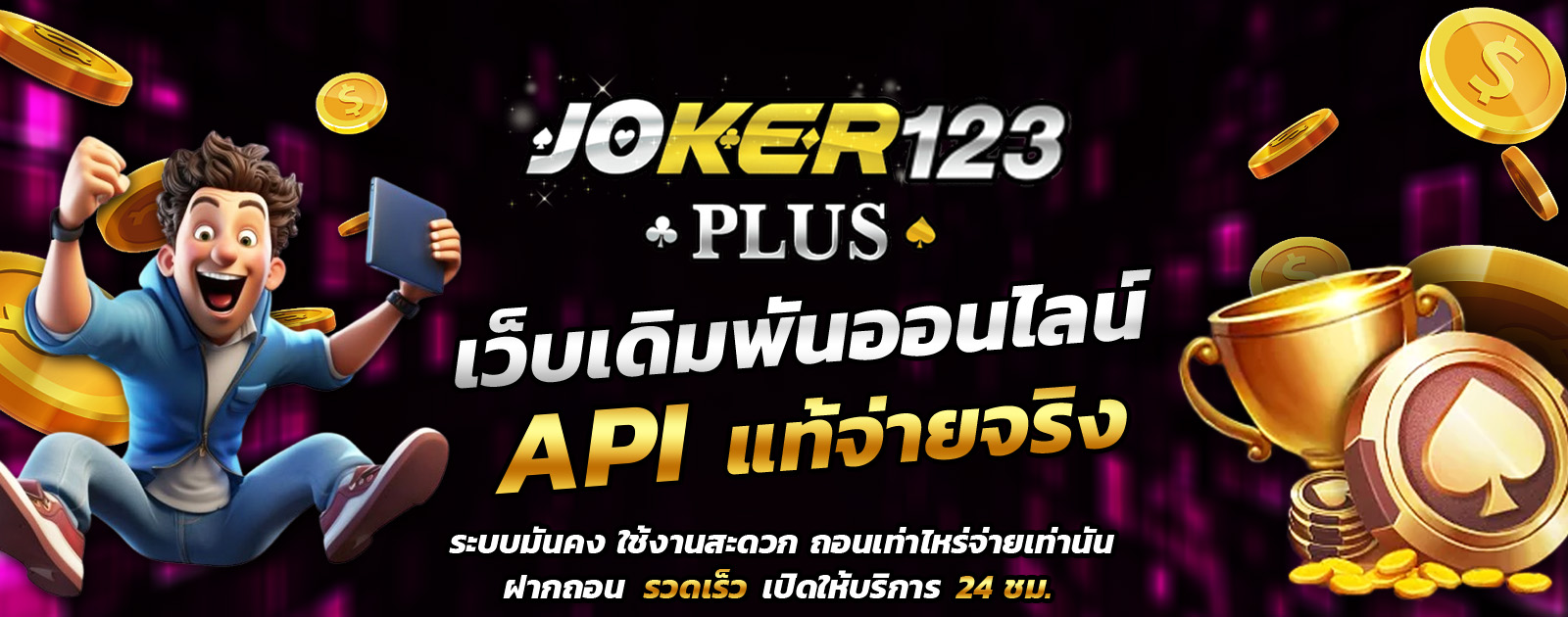 ปกช้อน 1 1bs